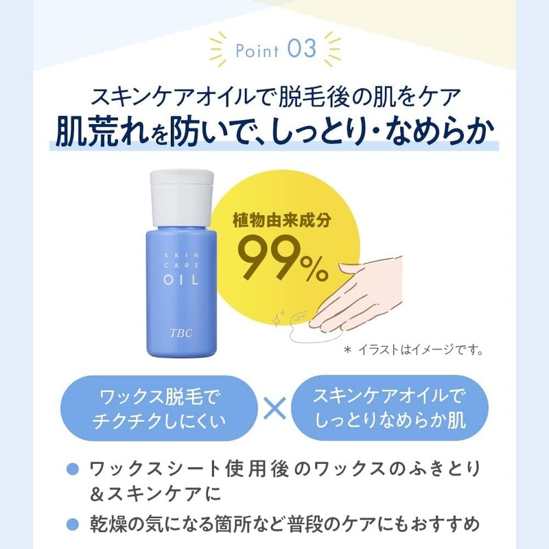 TBC LUWONT (BB Cream) Men's Exfoliating Set, Underlayment, Concealer, Eyebrows,