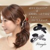Viragio vi-0390a Hair Claw Ribbon, Large, Hair Clip, Simple, Hair