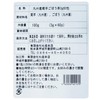 Chanokokin Kyushu Kikuimo Burdock Tea, 0.1 oz (3 g) x