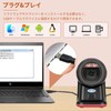 1D 2D QR Barcode Reader, Omnidirectional Barcode Scanner Hands-Free Auto