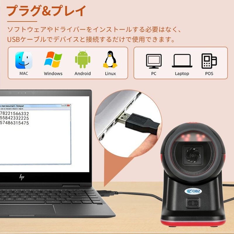 1D 2D QR Barcode Reader, Omnidirectional Barcode Scanner Hands-Free Auto