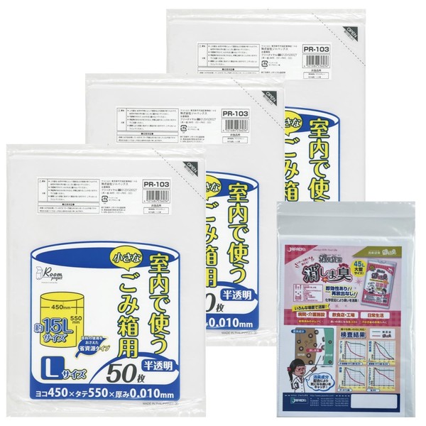 [Bulk Purchase] For Indoor Trash Can, Size L (Approx. 3.9