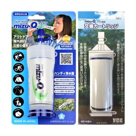 Portable Water Filter mizu-Q PLUS & Replacement Spare Cartridge Set