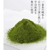 Kyozumi Uji Matcha Cappuccino 0.4 oz (12 g) x 35