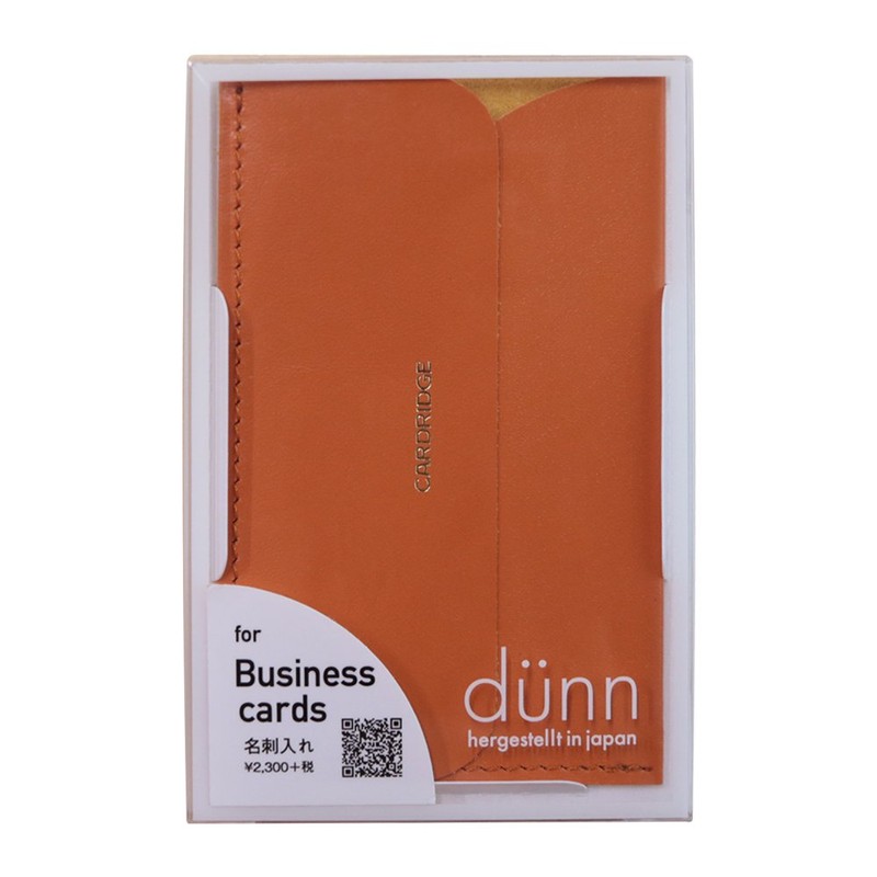 Rondo Workshop Cardridge Dun Business Card Holder, Orange CD308