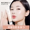 NovoUnow Natural Nude Makeup for Bare Skin High Cover Foundation