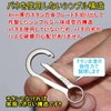 Beaton_Japan Titanium Alloy Carabiner, Small Keychain, Key Ring, Rustproof, Hook,