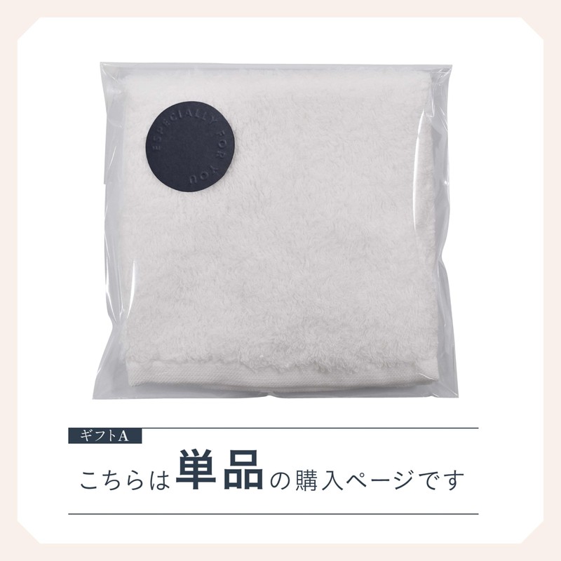 watawa Imabari Towel, Handkerchief, Hand Towel, Original Gift Set, Gift