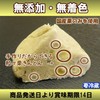 Kuriya Nanyoken Gifu Nakatsugawa 100% Chestnut Kinton, Pack of 10