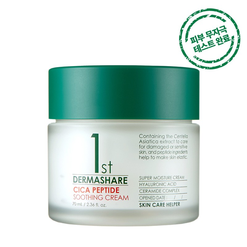 Derma Share [1+1] Moisturizing Cream Cica Peptide Spot Moisturizing Elasticity