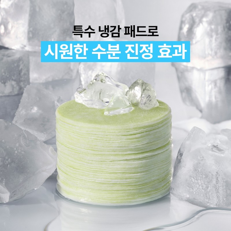 Innisfree [Double Set] Innisfree Retinol Cica Repair Pad 60 count