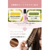 Jimuu Style Keep Oil Rock Oil Hair Oil Curl Keep