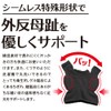 Alphax Foot Support, Made in Japan, Ambidextrous Cotton Blend, Smooth,