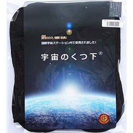 High Performance Deodorizing Seiho Universe Socks, Normal Type, Thick, 10.2 - 11.0 inches (26 - 28 cm), Set of 2 Pairs