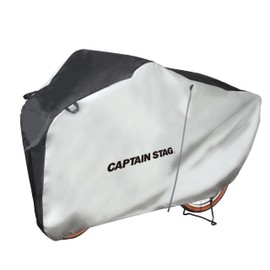CAPTAIN STAG Y-7839 Bicycle Cover, Bicycle Cover, Compatible with Electric Assisted Bicycles, Zipper, Small Diameter Vehicles, 12-20 Inches, Front Basket Mounted Vehicle, Silver/Black