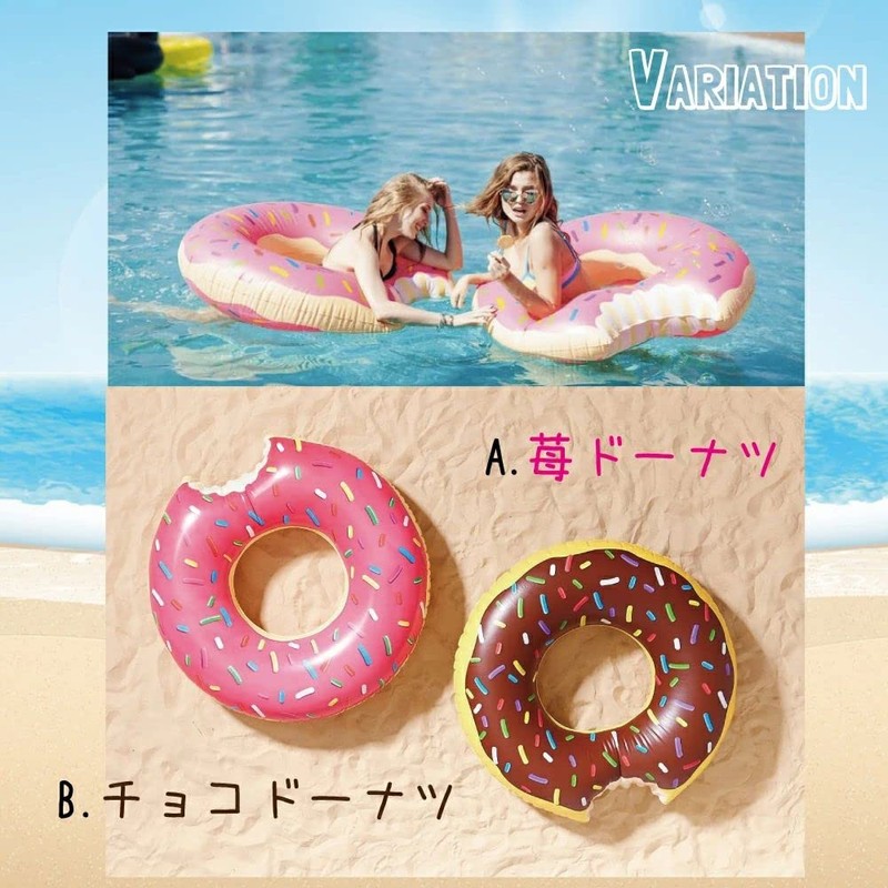 Fix You Floating Ring, Strawberry Donut, Approx. 47.2 inches (120