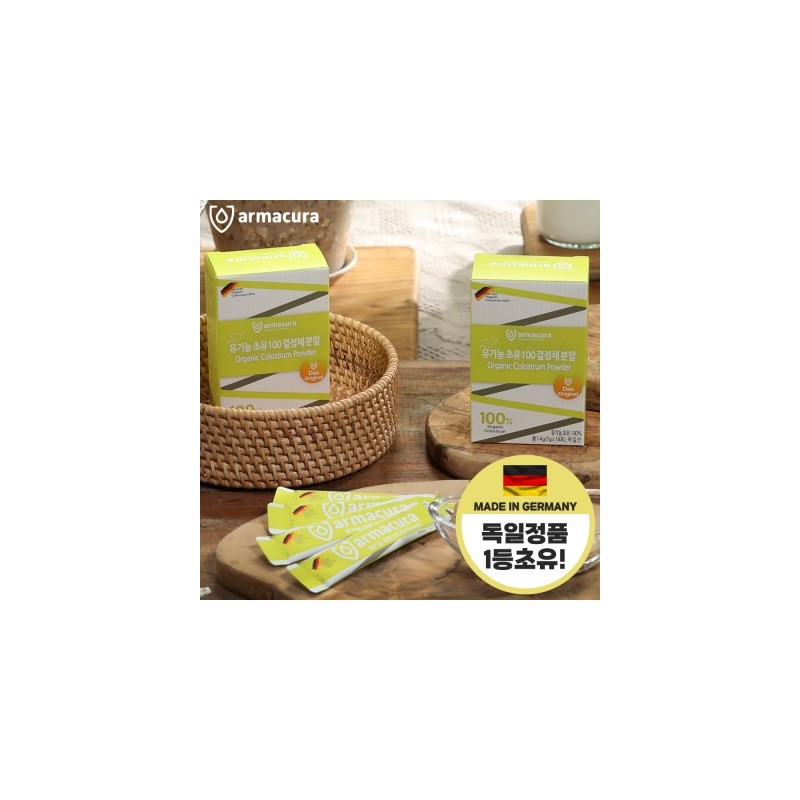 DEEPTH Amakura Genuine Organic Colostrum 100 Crystal Colostrum Powder 1