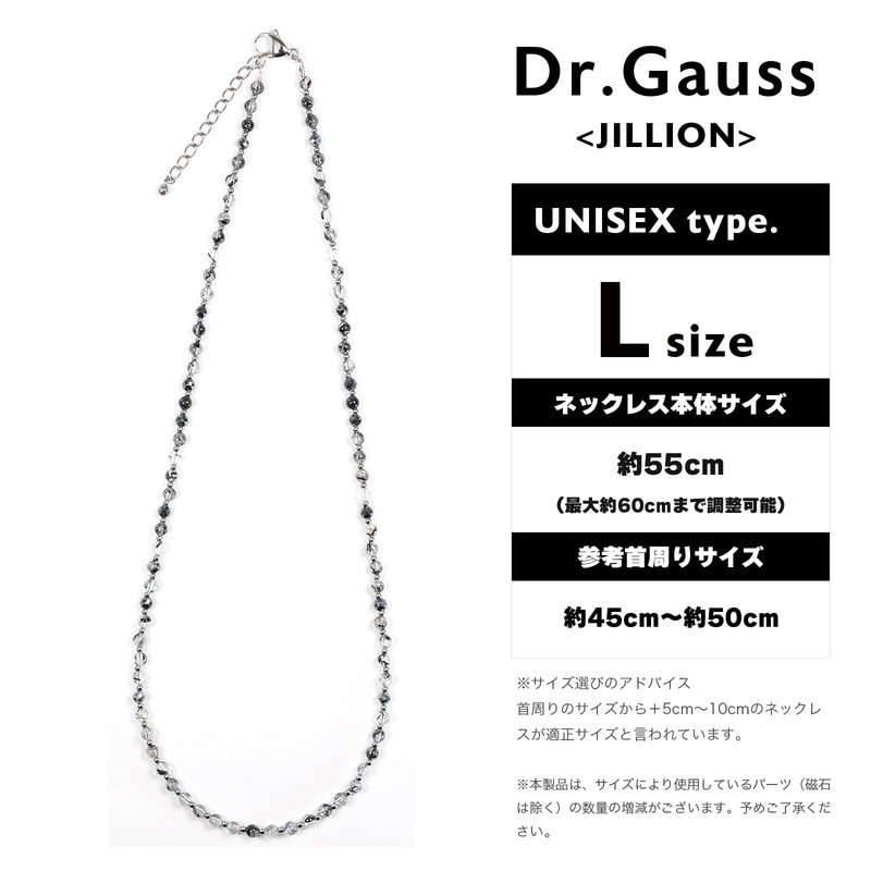Dr.ガウス(ドクターガウス) ＜JILLION／ジリオン＞ Ｍサイズ 約50cm～約55cm 磁気ネックレス 管理医療機器 水晶 ルチルクォーツ