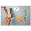 Pokémon Sound Plush Pokemon Morpeko (Manpukumoyo) Height Approx. 7.1 inches