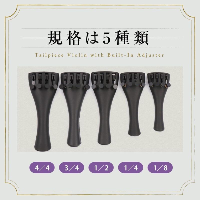 Morisho Violin Violin Tailpiece Adjuster Built-in Tuner Tail String for