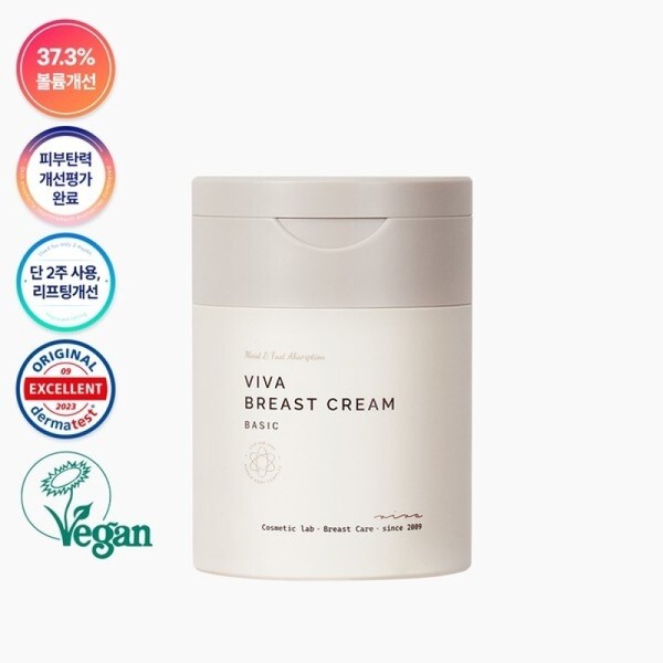 General-purpose breast cream, body elasticity cream, Borphyrin cream 100ml /