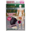 banterinko-wa "Supporters Knee Dedicated (Black, Small Size)