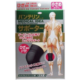 banterinko-wa "Supporters Knee Dedicated (Black, Small Size)