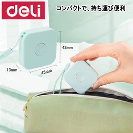 DELI Tape Measure Measure Soft Ruler 2m Automatic Card Positioning One Click Return Accurate Measurement in Inches Centimeters 2 Different Measuring Methods for Measuring Height, Furniture, Electric Screen, Etc (Sky Blue)