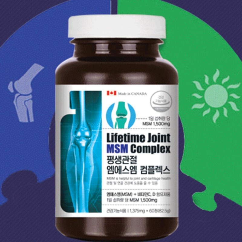MSM Dietary Sulfur MSM Nutrition / 엠에스엠 식이유황 MSM영양제