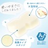 Kikuron Kitchen Sponge, Antibacterial, Dishwashing, White, Set of 1 x