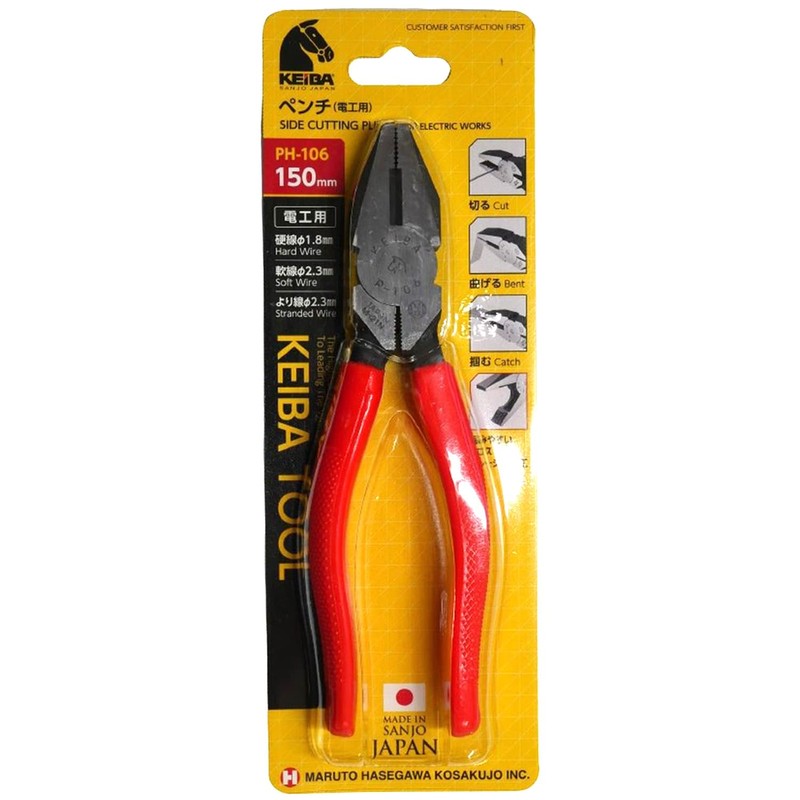 Maruto Hasegawa pliers(electrical industry use) 150mm (PH-106)