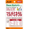 Dear Natura Style Multi-Mineral 60 Tablets (20 Day Supply)