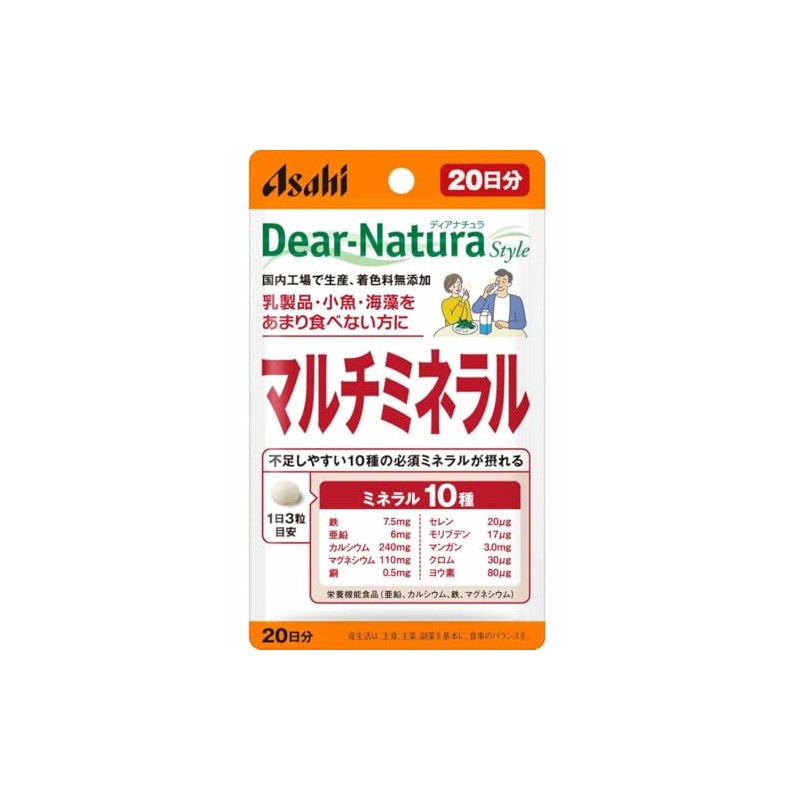 Dear Natura Style Multi-Mineral 60 Tablets (20 Day Supply)