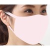 ツーヨン UVカット付き 保湿 マスク 2枚入り 立体マスク 【 無地 チェリーピンク 】