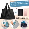 GOKEI Eco Bag, 2 Piece, Large Volume 19.7 x 26.4