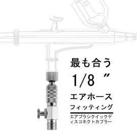 Ausuc Airbrush Quick Change Joint Set (Quick Change Joint with Air Adjustment) Airbrush Quick Release Coupling Adapter Kit