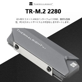 Thermalright M.2 2280 SSD Heatsink, High Performance Double Side Thermal Pad, Thermalright TR-M.2 2280 Solid State Radiator, M.2 Solid State Hard Disk, SSD Heatsink, M.2 Main Board Radiator, Heat