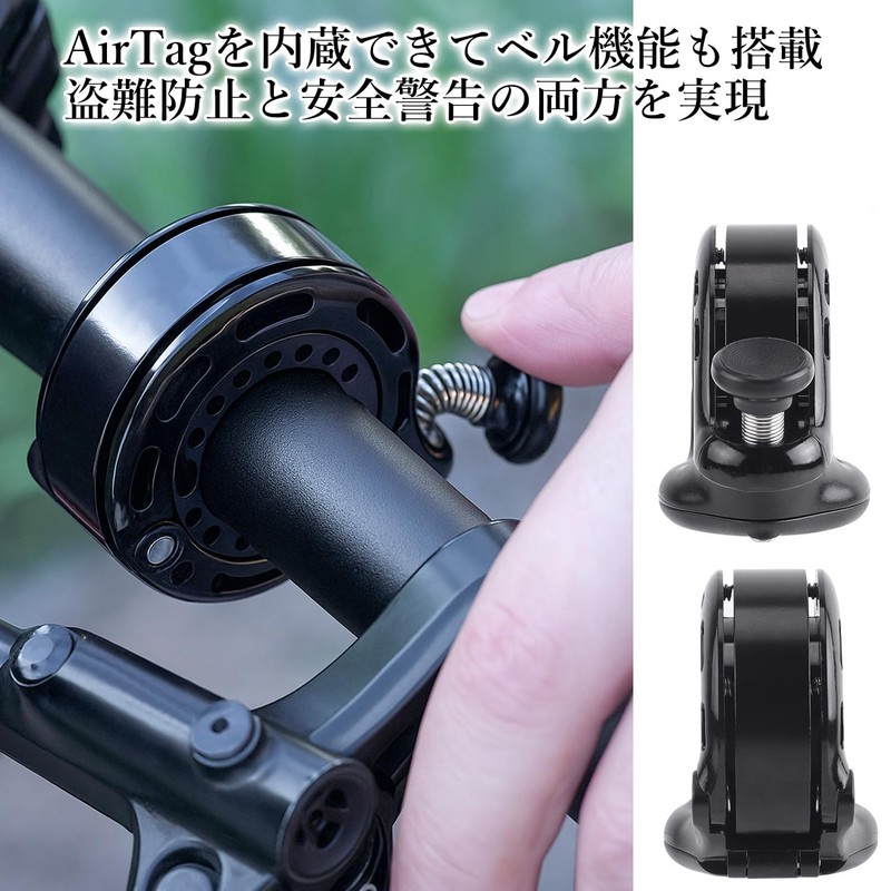 Air Tag Bicycle Bell Air Tag Holder with Bell for