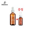 Dessembre Facial Brilliant Treatment Concentrate 100ml+30ml / 데쌍브르 페이셜 브릴리언트 트리트먼트 컨센트레이트100ml+30ml