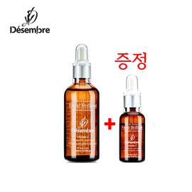 Dessembre Facial Brilliant Treatment Concentrate 100ml+30ml / 데쌍브르 페이셜 브릴리언트 트리트먼트 컨센트레이트100ml+30ml