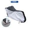 ALFOUR INTERNATIONAL TRECB-02 Thick Heavy Duty Bicycle Cover for Kids