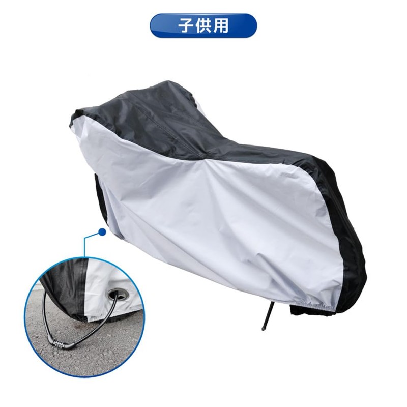 ALFOUR INTERNATIONAL TRECB-02 Thick Heavy Duty Bicycle Cover for Kids