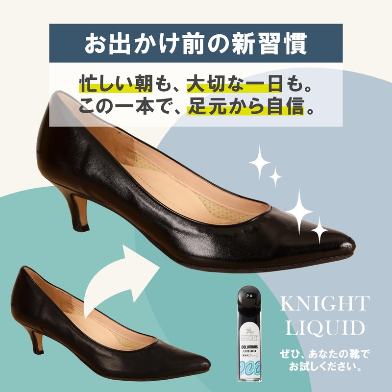 COLUMBUS Knight Liquid Cream - brown -