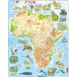 Jigsaw Puzzle, Map, Africa, Puzzle, World Map, Learning Puzzle, Jigsaw Puzzle, Geography, Creatures, Elementary School Students, Educational Toys, 6 Years Old, Educational Paper, LARSEN Africa Map