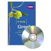 Talk Greek (Book + CD): The ideal Greek course for