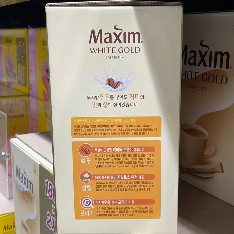 White Gold Mix Coffee 180T 2pcs Dongseo Food Maxim /