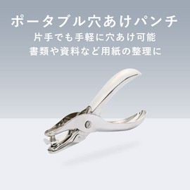 TKY Hole Punch 1 Hole Single Hole Hand Paper Punch (3mm)