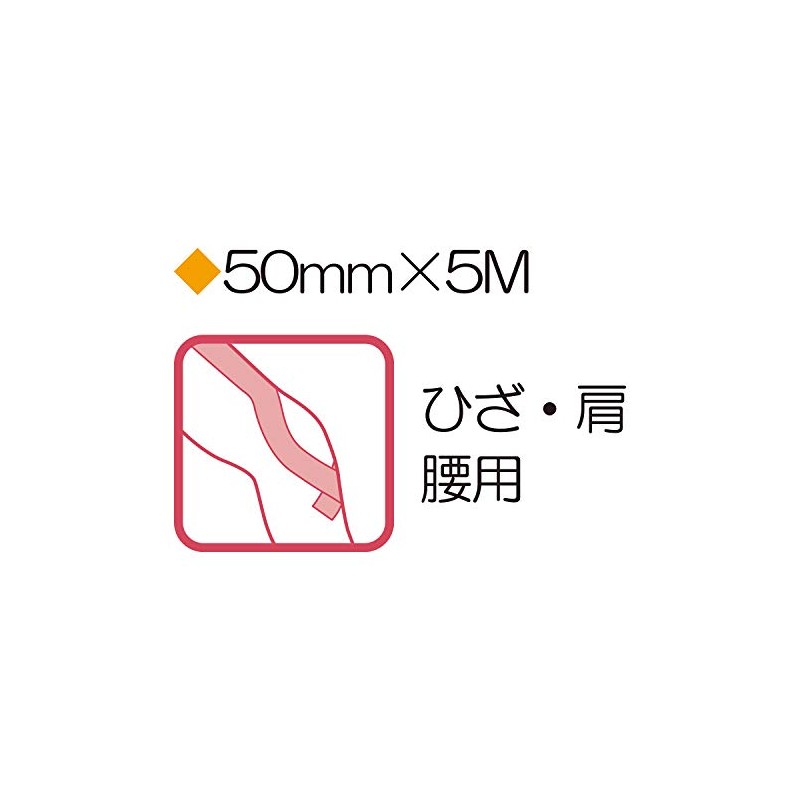 ZERO テックス(キネシオ) 50mm×5m 1巻入