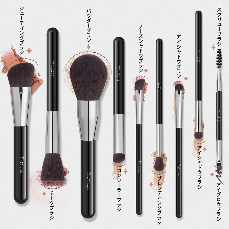 DUcare D0911 Makeup Brushes, Set of 9, Makeup Brush, Eye