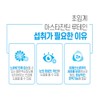 Chong Kun Dang Lutein Astaxanthin Eye Fatigue Hematococcus / 종근당